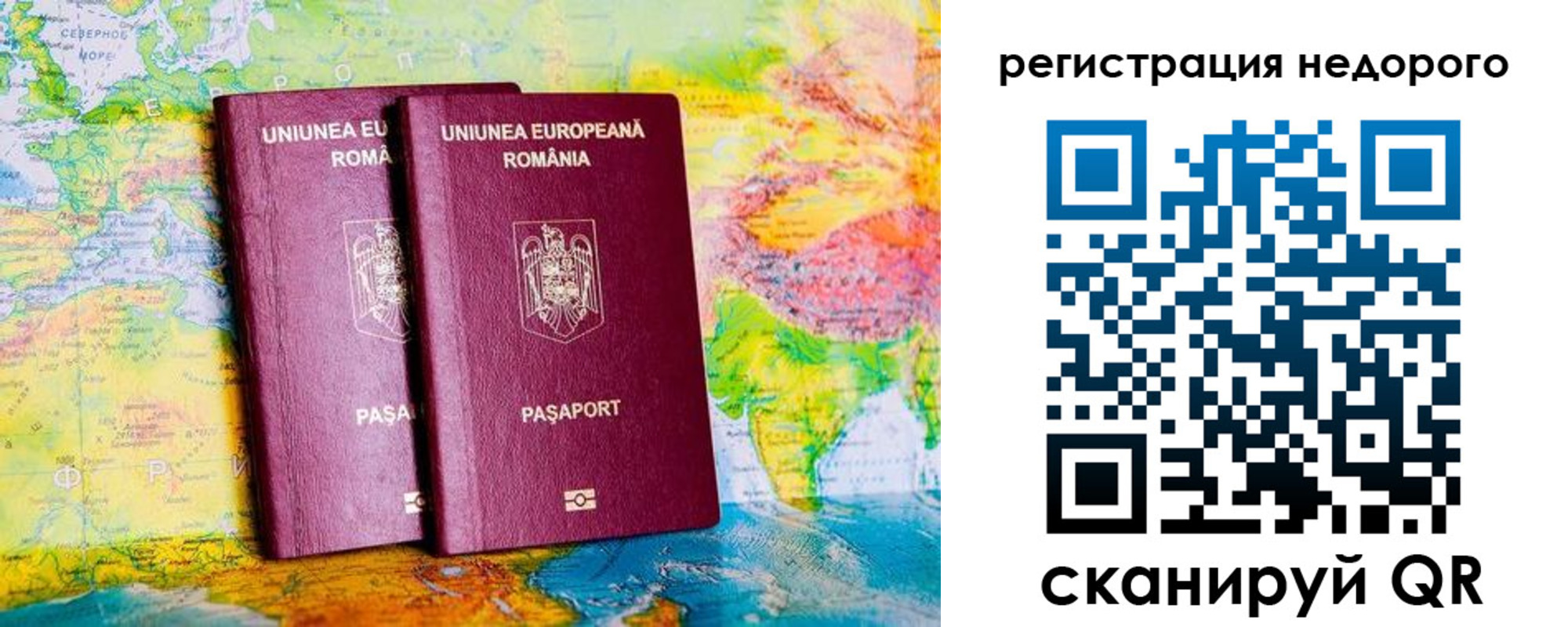 прописка в квартире в Тихвине