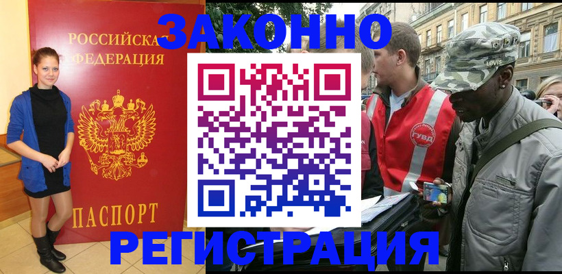 найти адрес прописки в Тихвине